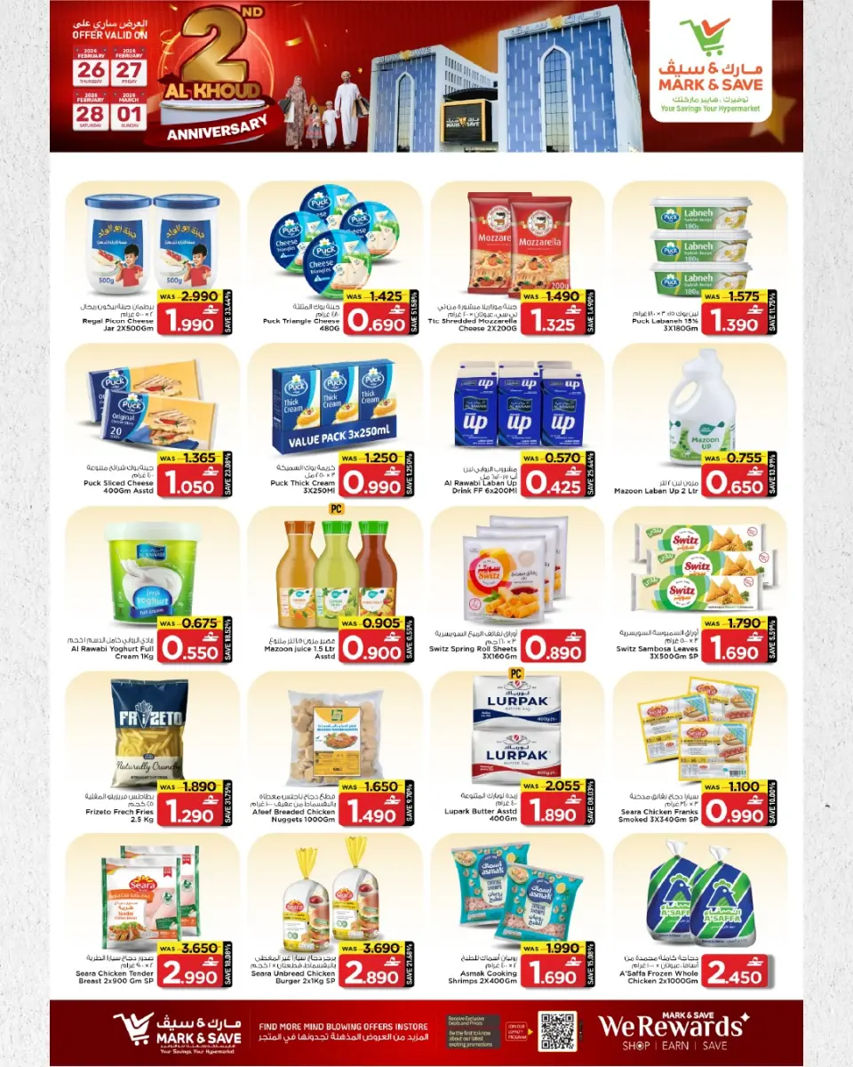 Ofertas de Mark & Save  Al Khoud  de 26 febrero a 1 marzo Ofertas de Aniversario - Página 22