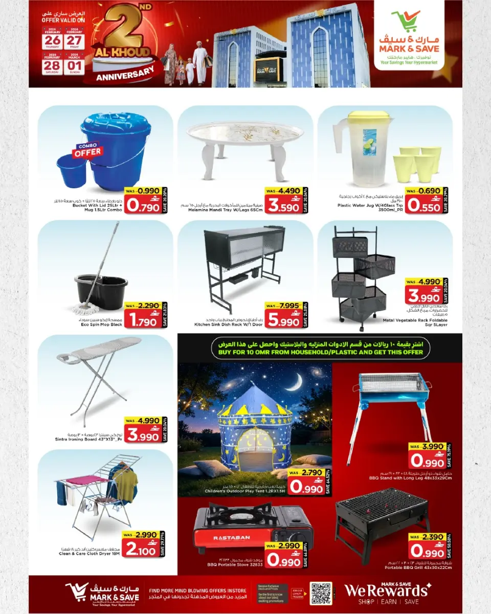 Ofertas de Mark & Save  Al Khoud  de 26 febrero a 1 marzo Ofertas de Aniversario - Página 10