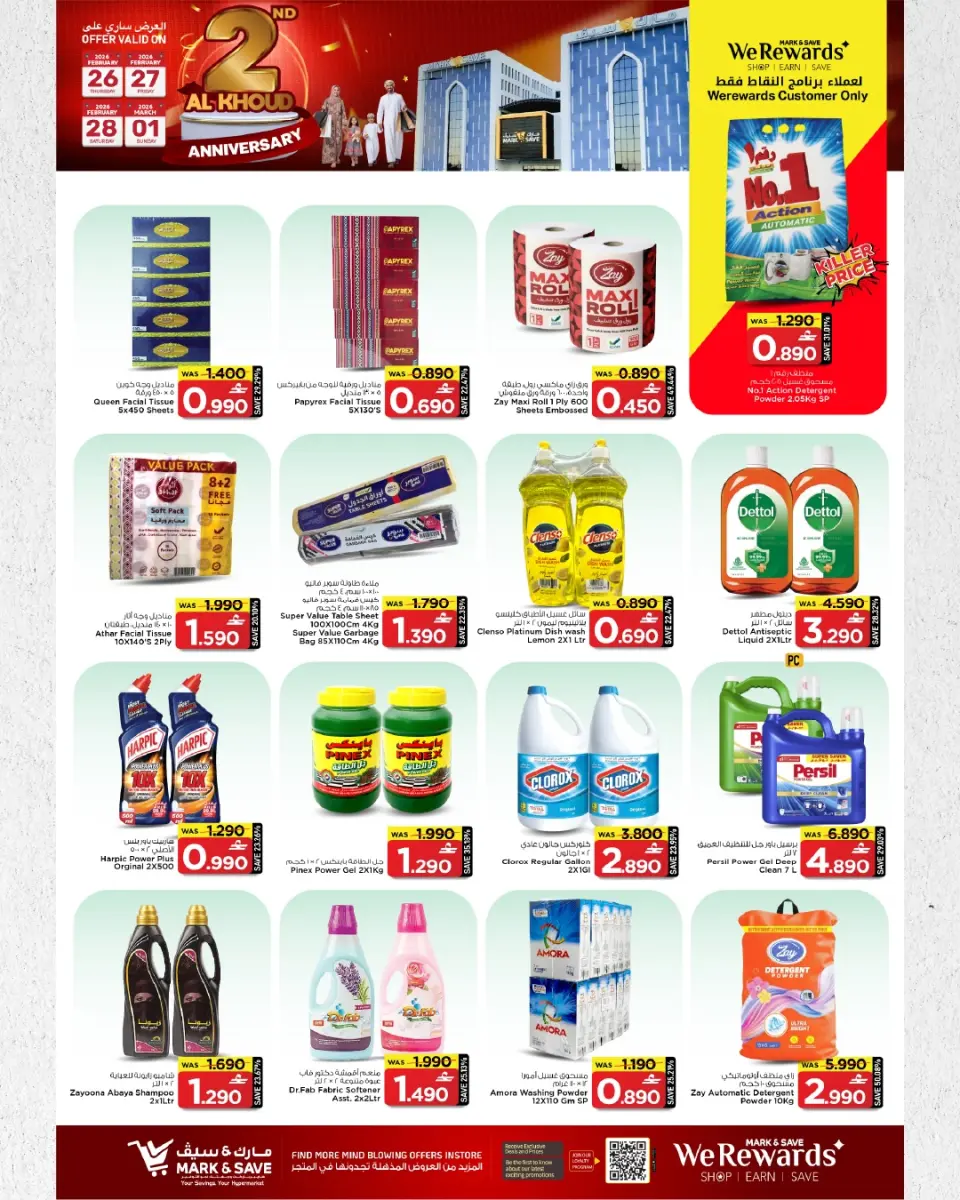 Ofertas de Mark & Save  Al Khoud  de 26 febrero a 1 marzo Ofertas de Aniversario - Página 17