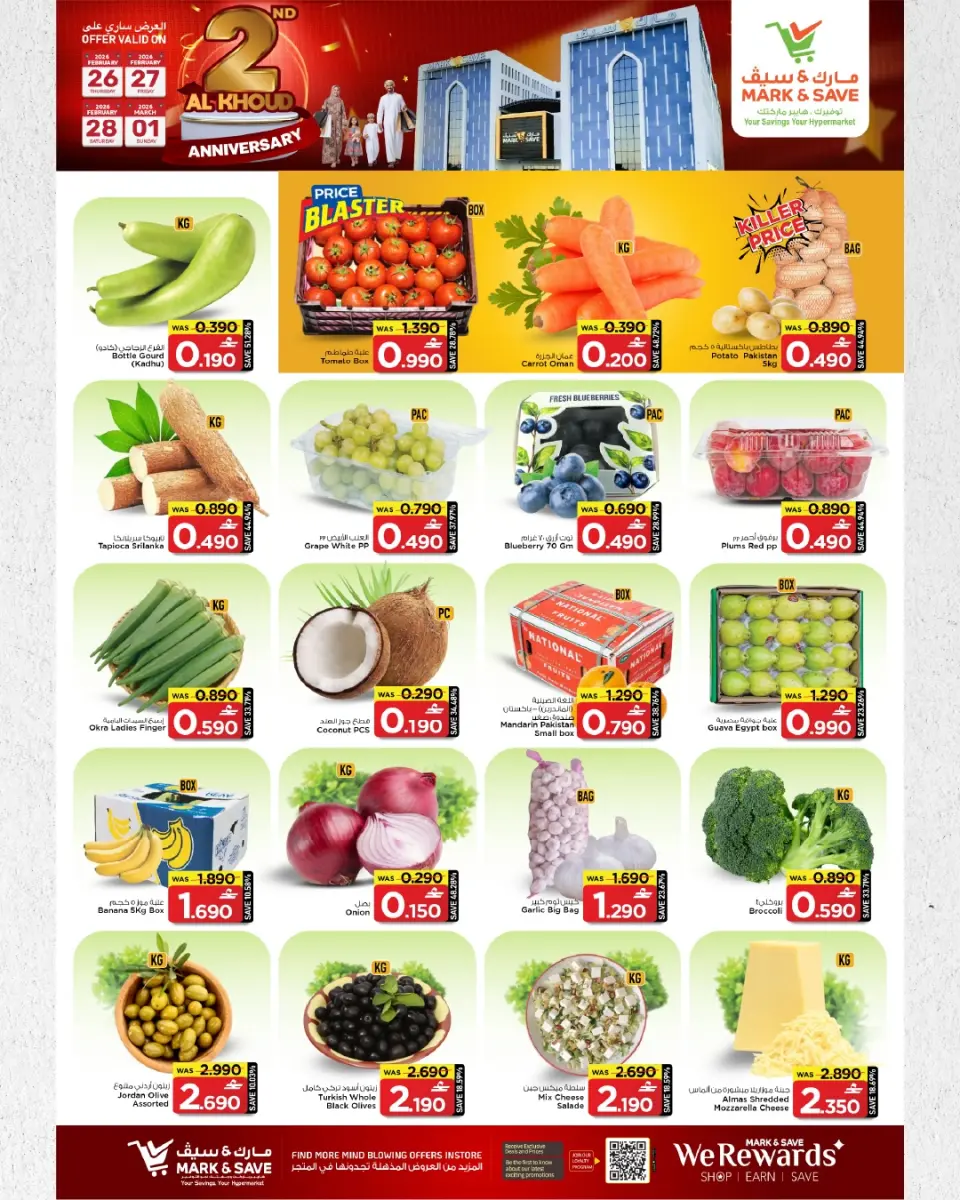 Ofertas de Mark & Save  Al Khoud  de 26 febrero a 1 marzo Ofertas de Aniversario - Página 24