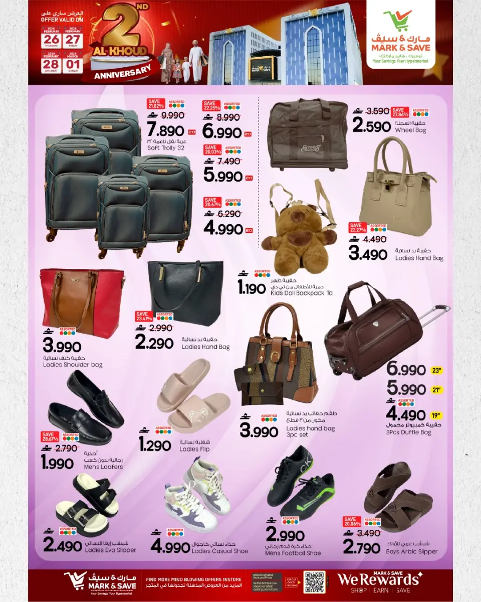 Ofertas de Mark & Save  Al Khoud  de 26 febrero a 1 marzo Ofertas de Aniversario - Página 7