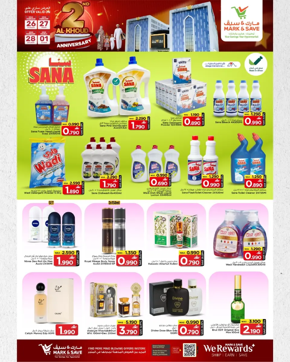 Ofertas de Mark & Save  Al Khoud  de 26 febrero a 1 marzo Ofertas de Aniversario - Página 15