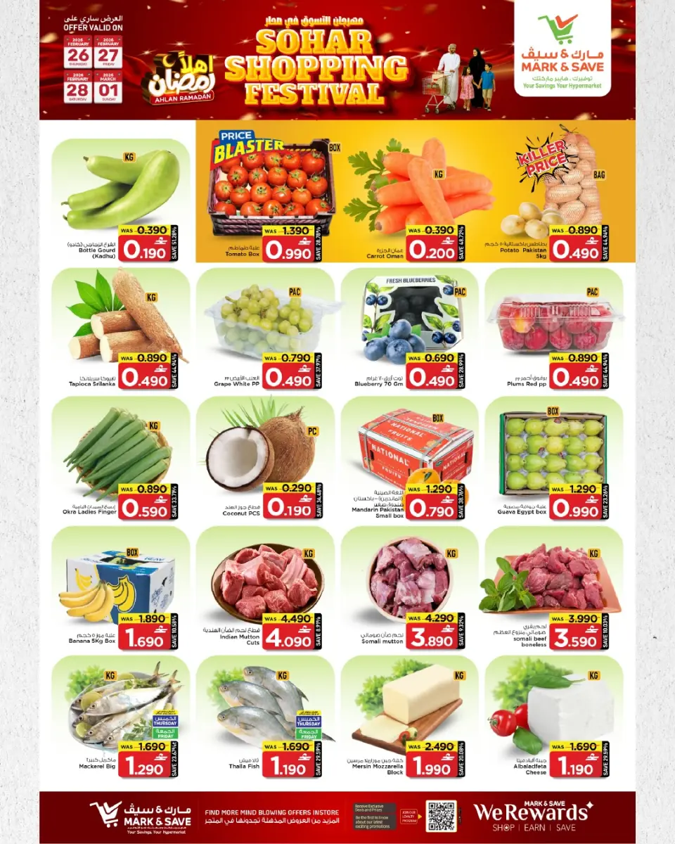 Ofertas de Mark & Save  Sohar  de 26 febrero a 4 marzo Festival de compras - Página 24