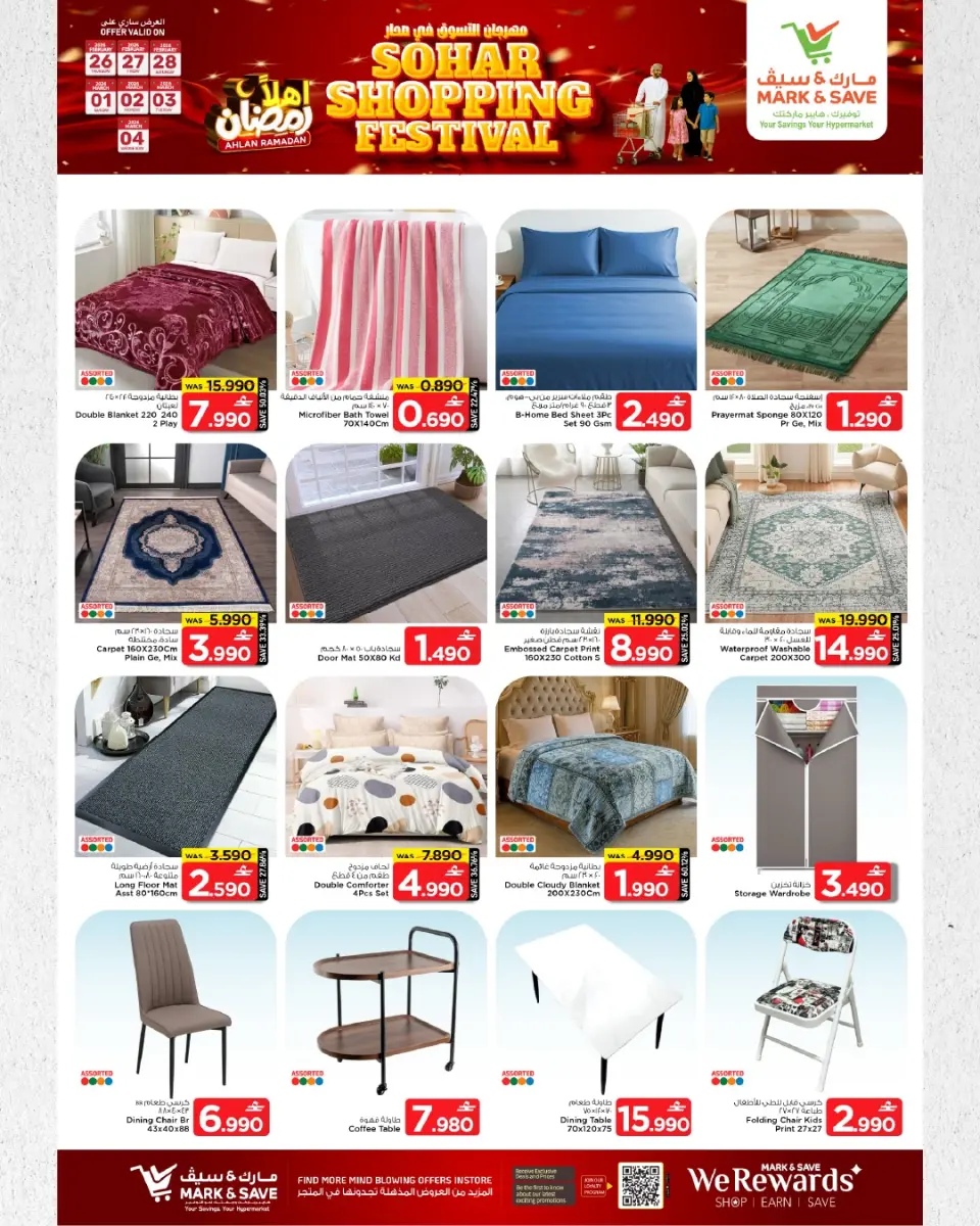 Ofertas de Mark & Save  Sohar  de 26 febrero a 4 marzo Festival de compras - Página 8