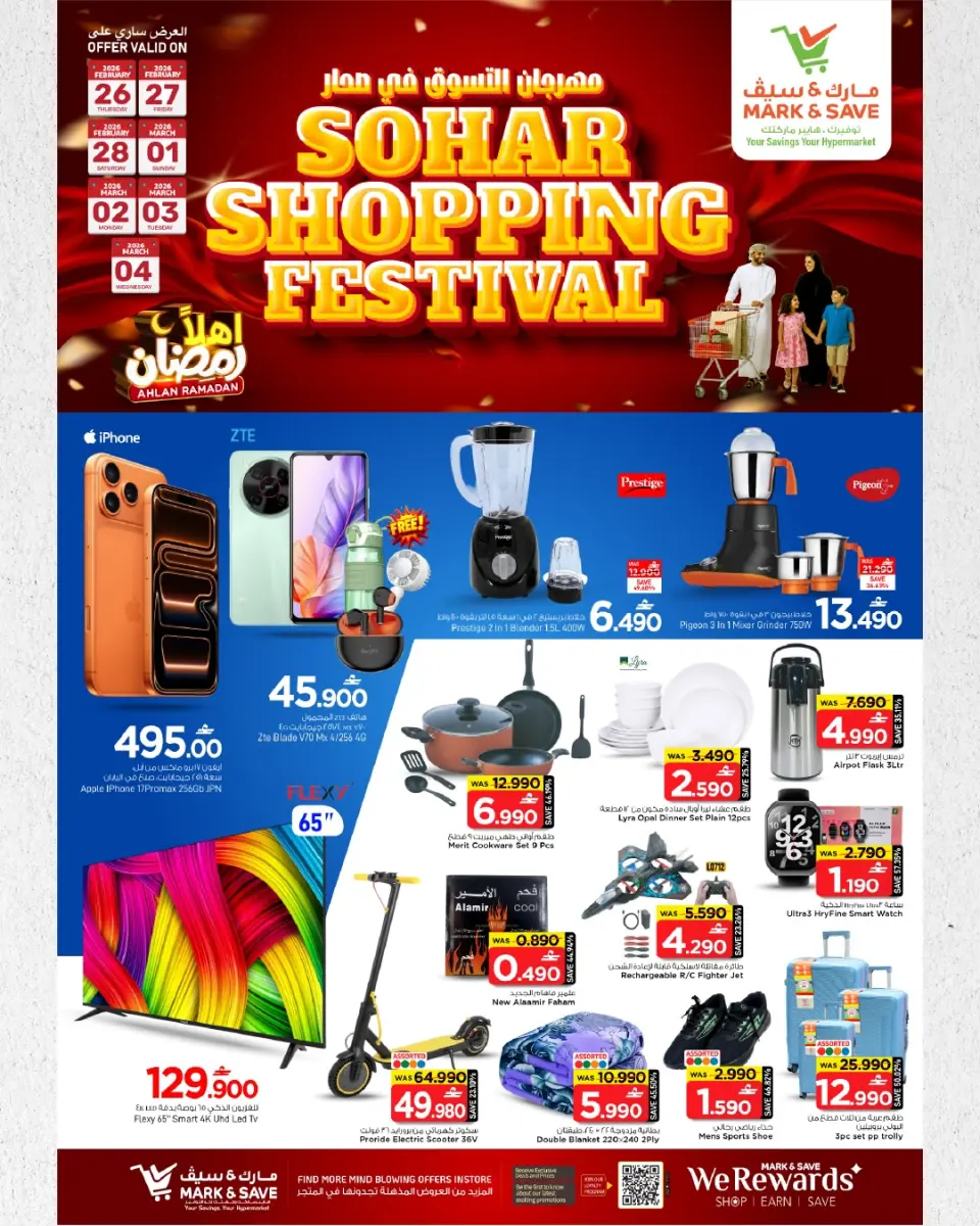Ofertas de Mark & Save  Sohar  de 26 febrero a 4 marzo Festival de compras - Página 13