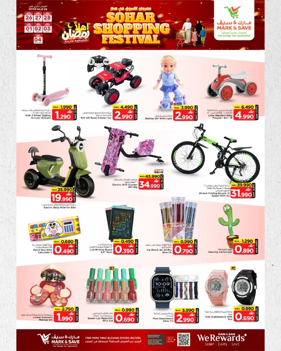 Ofertas de Mark & Save  Sohar  de 26 febrero a 4 marzo Festival de compras - Página 9