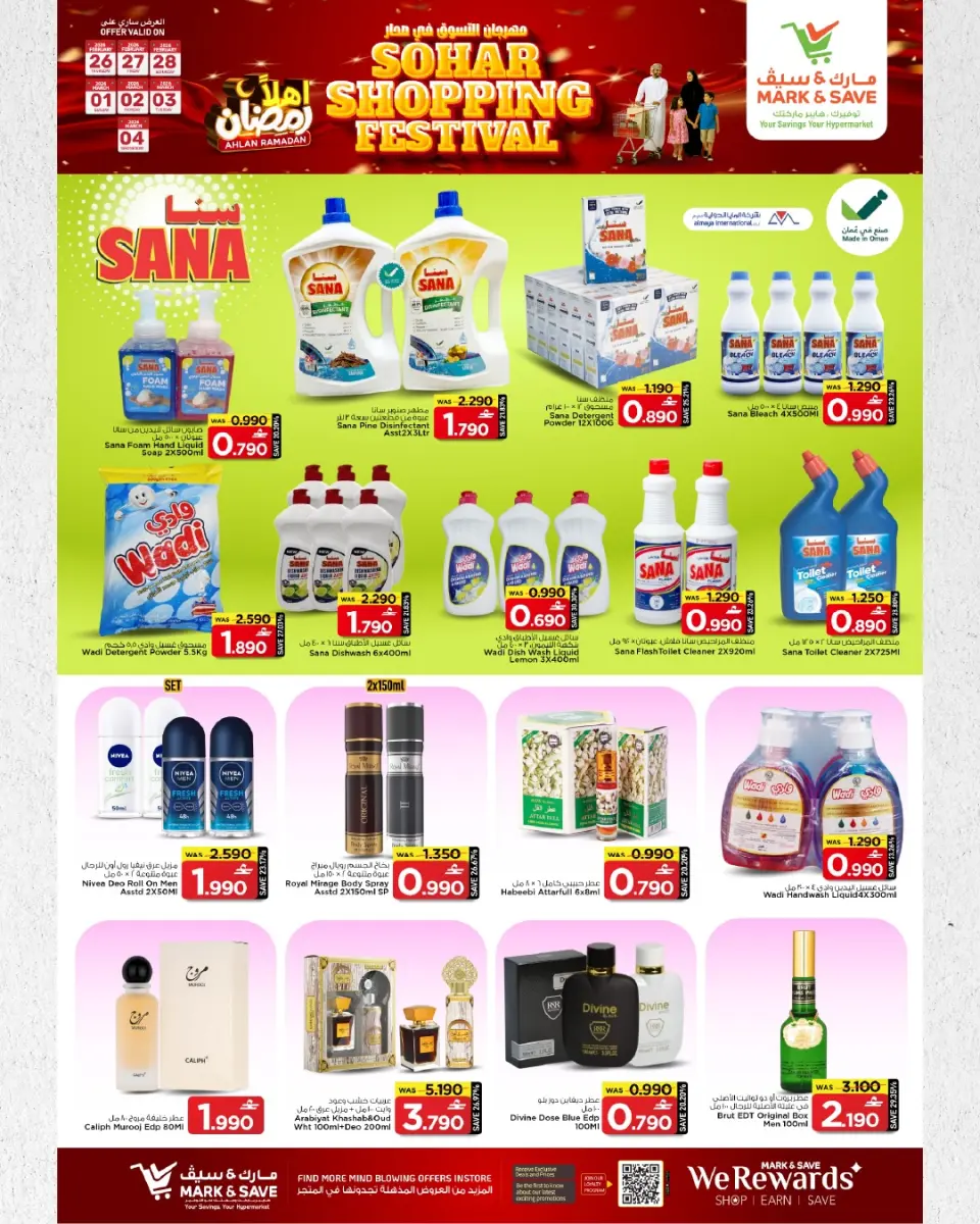 Ofertas de Mark & Save  Sohar  de 26 febrero a 4 marzo Festival de compras - Página 15