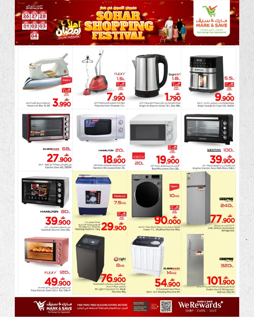 Ofertas de Mark & Save  Sohar  de 26 febrero a 4 marzo Festival de compras - Página 2