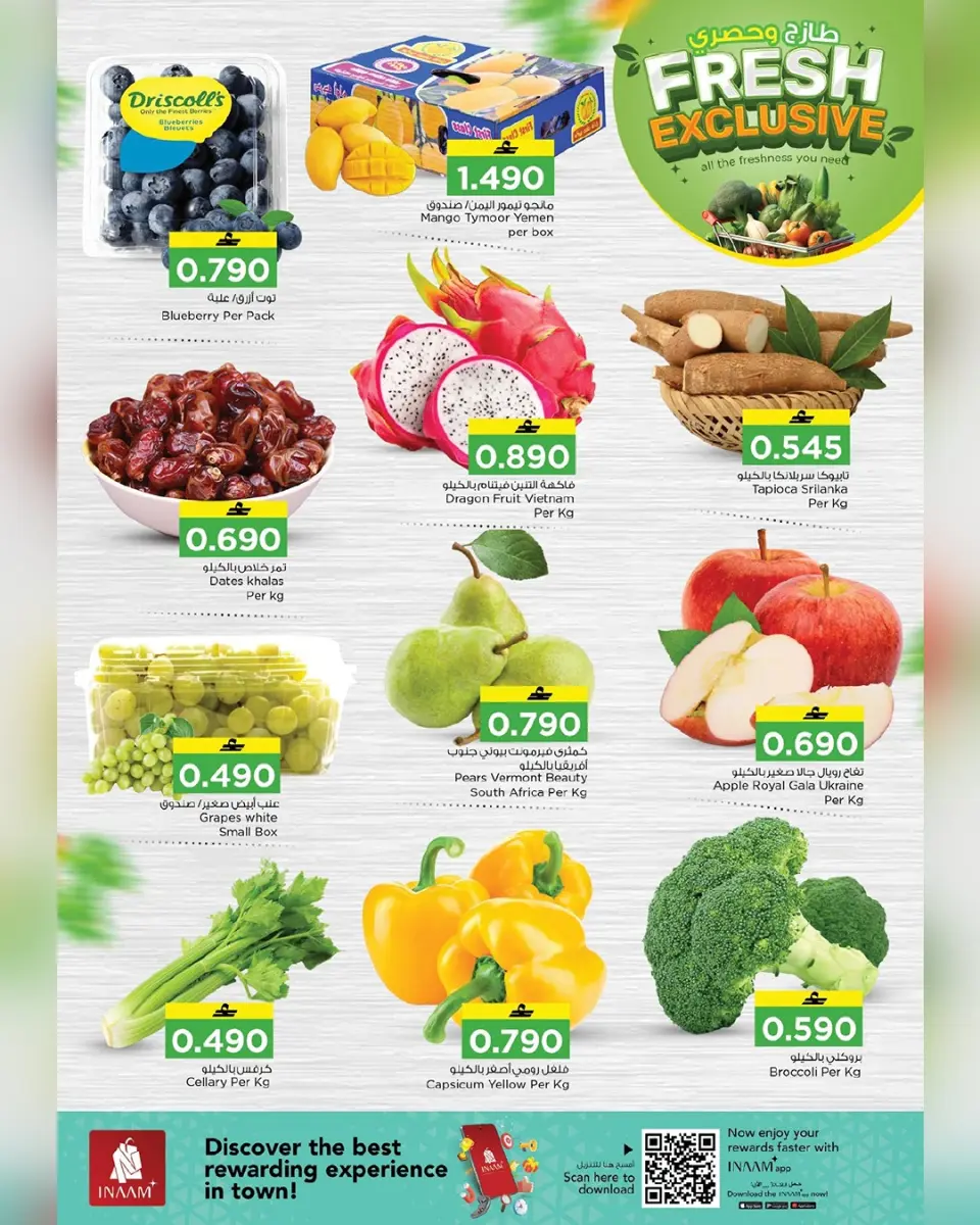Ofertas de Nesto Oman de 26 a 28 febrero 2026 Ofertas nuevas y exclusivas - Página 2