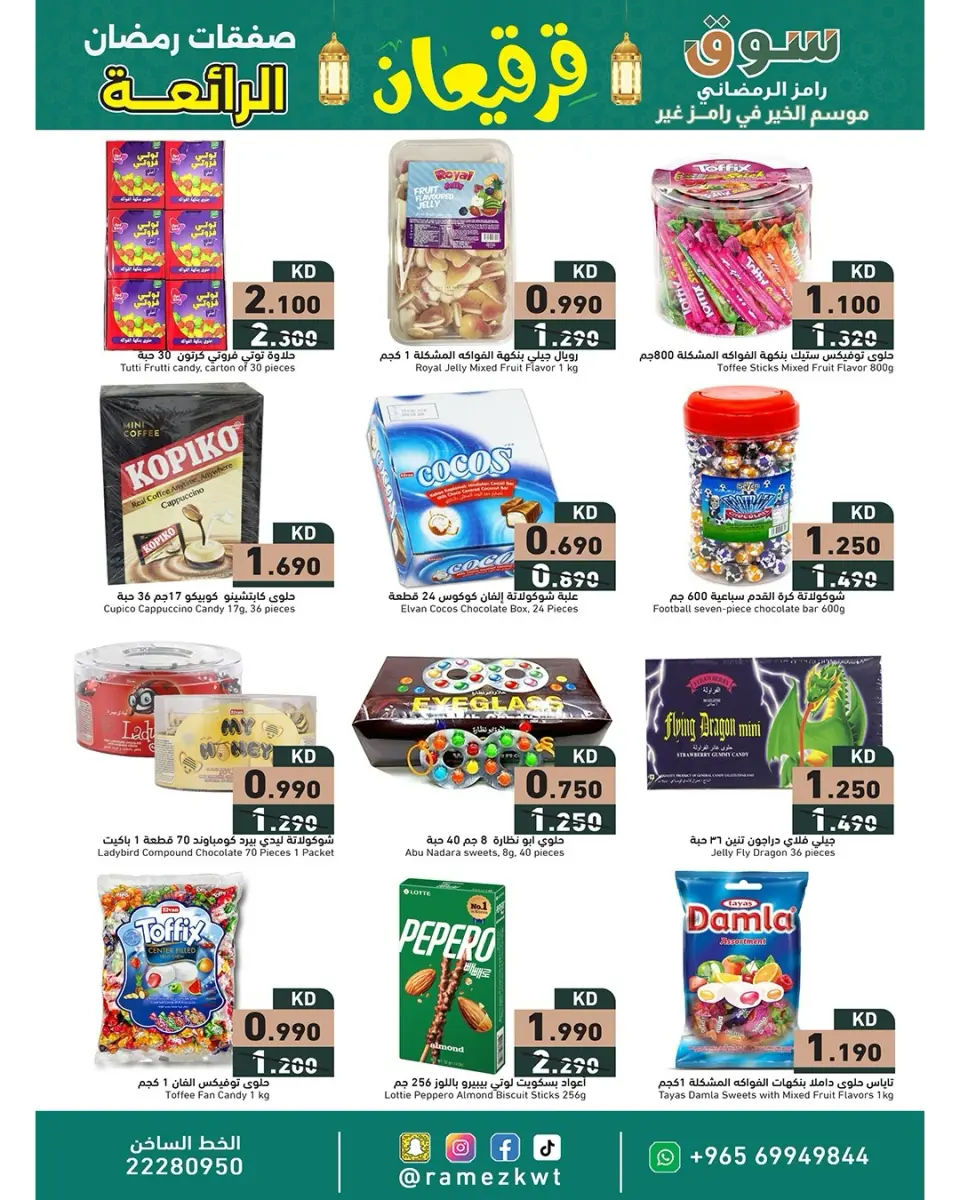 Ofertas de Mercados Ramez Kuwait de 26 febrero a 17 marzo 2026 Ofertas de Garangao - Página 4