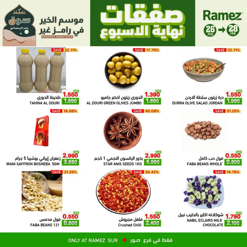 Ofertas de Mercados Ramez  Sur  de 26 a 28 febrero Ofertas de fin de semana - Página 6
