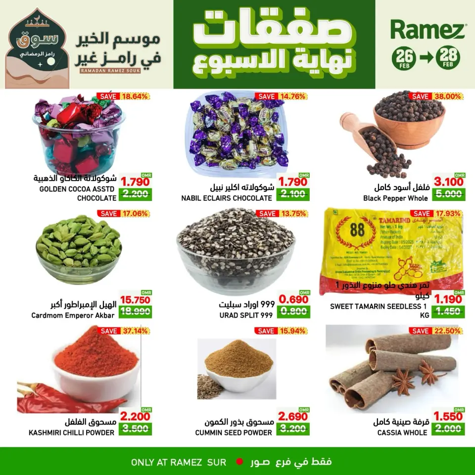 Ofertas de Mercados Ramez  Sur  de 26 a 28 febrero Ofertas de fin de semana - Página 5