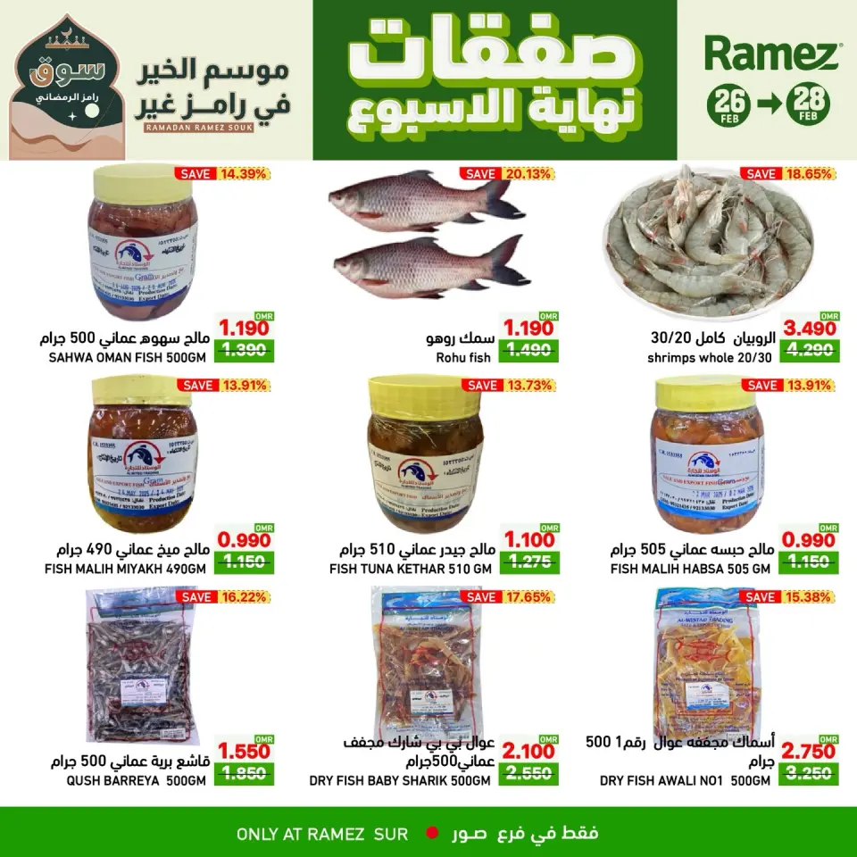 Ofertas de Mercados Ramez  Sur  de 26 a 28 febrero Ofertas de fin de semana - Página 9