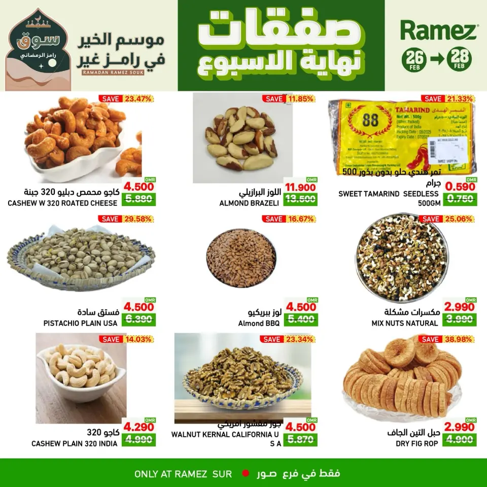 Ofertas de Mercados Ramez  Sur  de 26 a 28 febrero Ofertas de fin de semana - Página 4