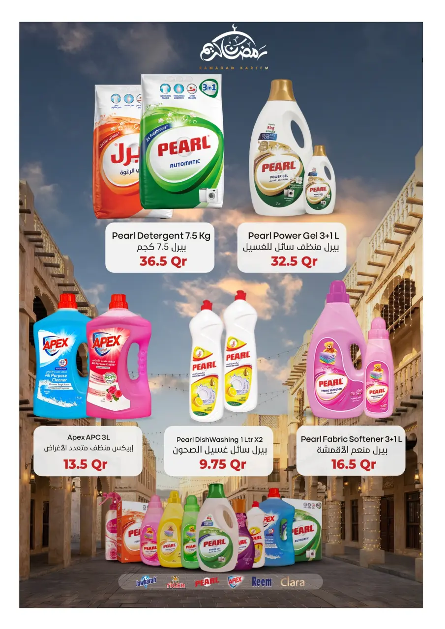 Ofertas de Carrefour Katar de 25 febrero a 3 marzo 2026 Las ofertas de Ramadán están listas y completas - Carrefour - Katar - 25 febrero 2026 – 3 marzo 2026 - Página 20