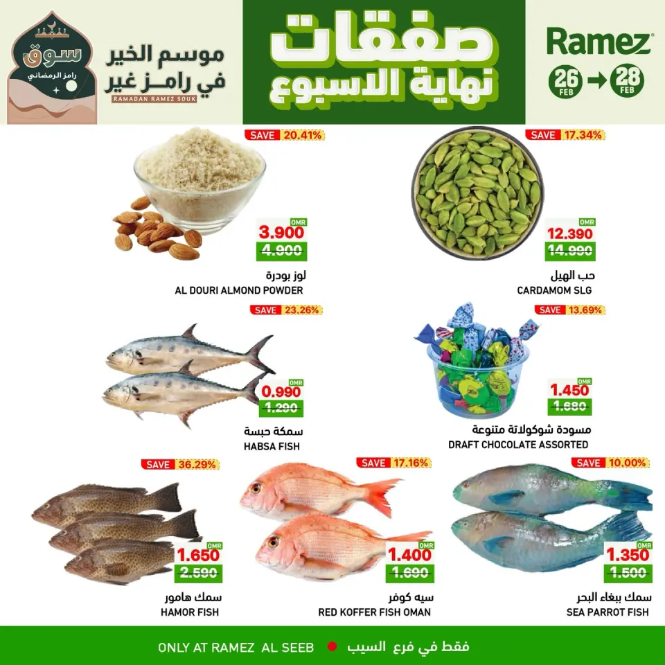 Ofertas de Mercados Ramez  Al Seeb  de 26 a 28 febrero Ofertas de fin de semana - Página 3