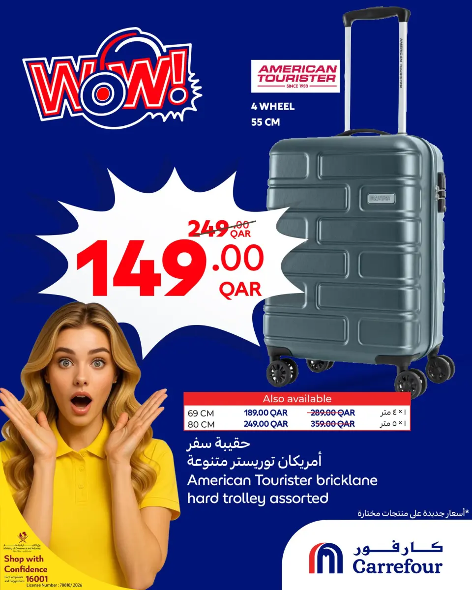 Ofertas de Carrefour Katar de 25 febrero a 3 marzo 2026 Ofertas Wow - Carrefour - Katar - 25 febrero 2026 – 3 marzo 2026 - Página 4