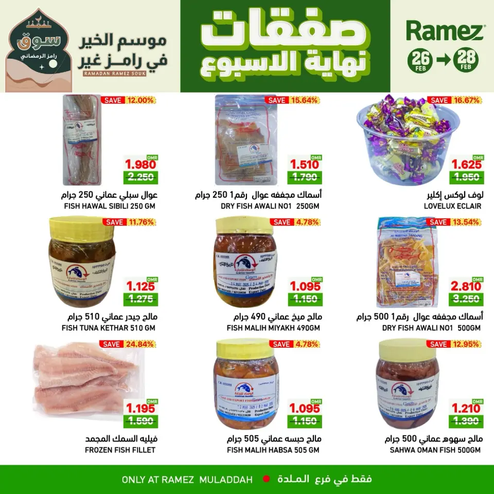 Ofertas de Mercados Ramez  Al Muladdah  de 26 a 28 febrero Ofertas de fin de semana - Página 3