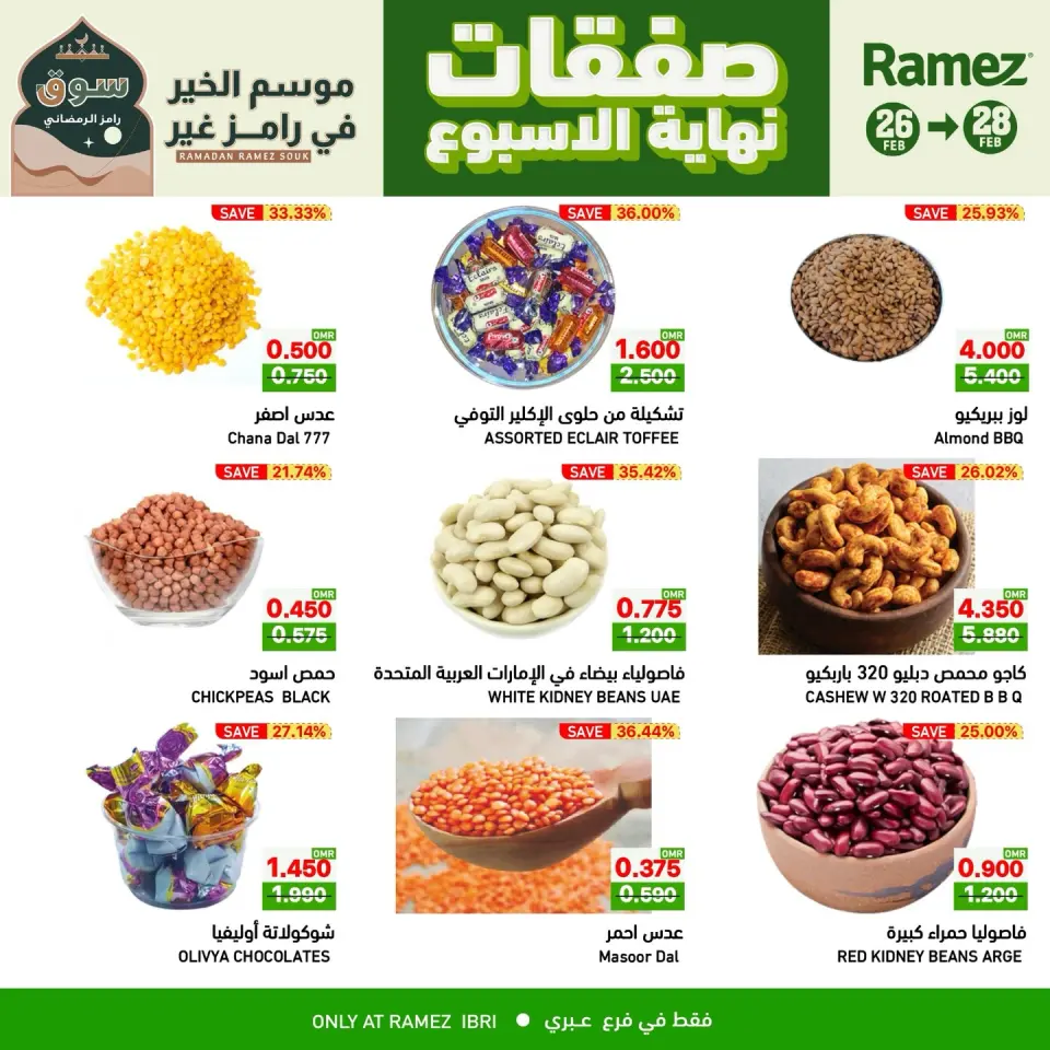 Ofertas de Mercados Ramez  Ibri  de 26 a 28 febrero Ofertas de fin de semana - Página 2