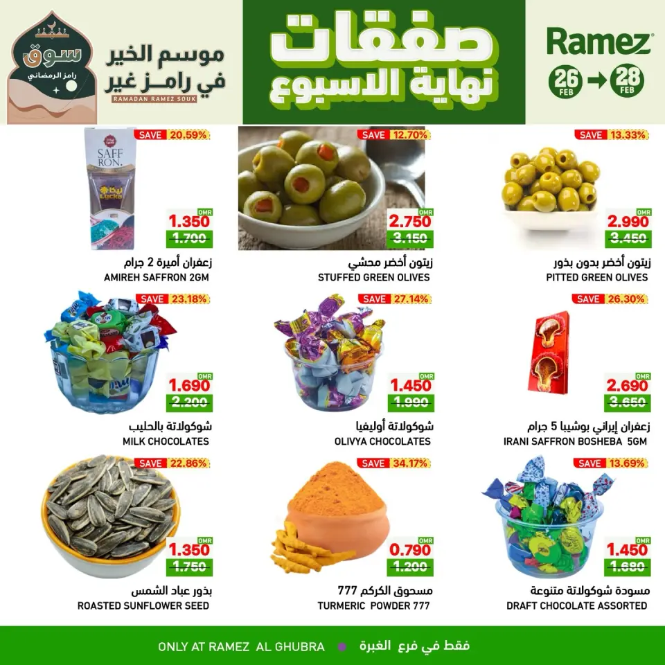 Ofertas de Mercados Ramez  Al Ghubra  de 26 a 28 febrero Ofertas de fin de semana - Página 4