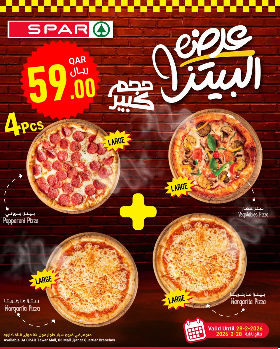 SPAR Qatar Offers from 25 to 28 February 2026 Ramadan Kareem Offers - SPAR - Qatar - 25 February 2026 – 28 February 2026 - Page 8