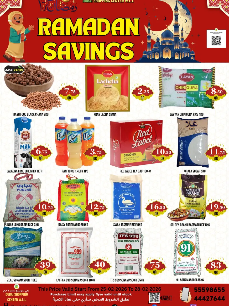 Ofertas de Centro comercial de Dubái Katar de 25 a 28 febrero 2026 ofertas de ahorro de Ramadá - Centro comercial de Dubái - Katar - 25 febrero 2026 – 28 febrero 2026 - Página 3