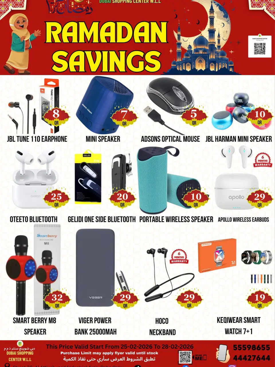 Ofertas de Centro comercial de Dubái Katar de 25 a 28 febrero 2026 ofertas de ahorro de Ramadá - Centro comercial de Dubái - Katar - 25 febrero 2026 – 28 febrero 2026 - Página 9