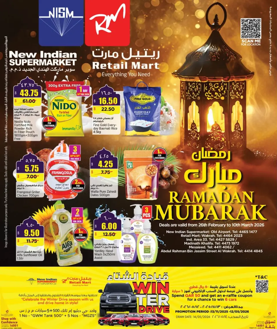 Offres Retail Mart Qatar de 26 février à 10 mars 2026 Offres exceptionnelles pour le Ramadan - Retail Mart - Qatar - 26 fevrier 2026 – 10 mars 2026 - Page 1