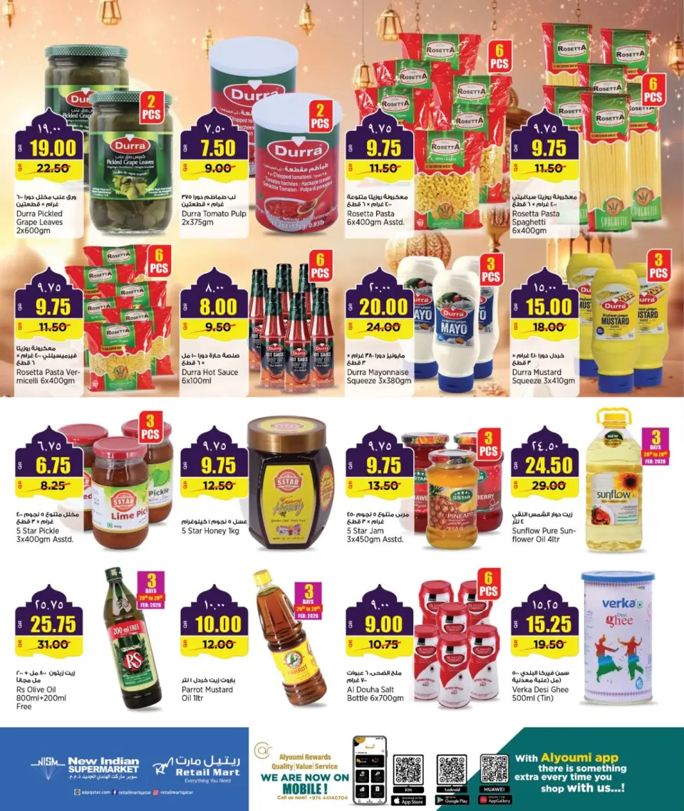Offres Nouveau supermarché indien Qatar de 26 février à 10 mars 2026 Offres exceptionnelles pour le Ramadan - Nouveau supermarché indien - Qatar - 26 fevrier 2026 – 10 mars 2026 - Page 6