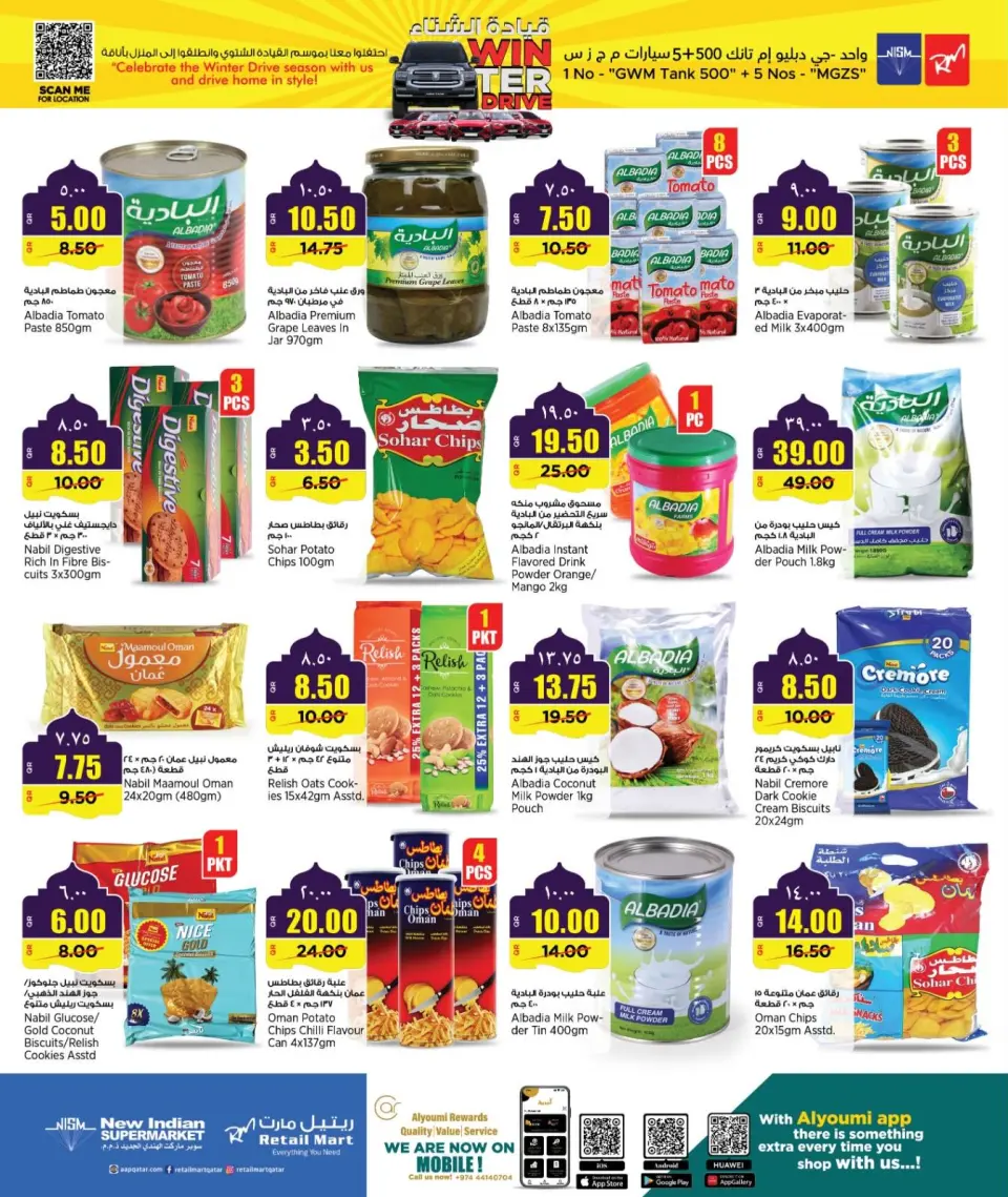 Offres Nouveau supermarché indien Qatar de 26 février à 10 mars 2026 Offres exceptionnelles pour le Ramadan - Nouveau supermarché indien - Qatar - 26 fevrier 2026 – 10 mars 2026 - Page 8
