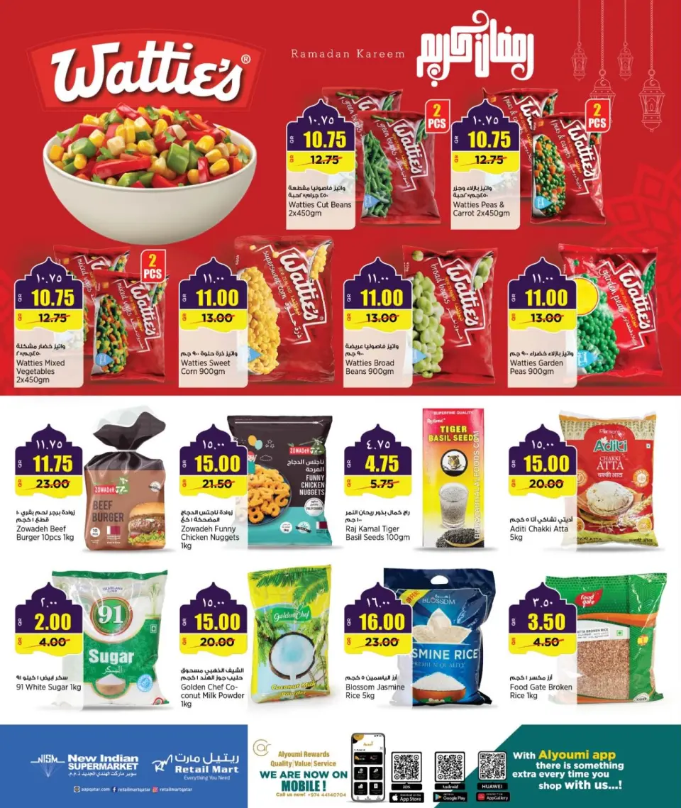 Offres Nouveau supermarché indien Qatar de 26 février à 10 mars 2026 Offres exceptionnelles pour le Ramadan - Nouveau supermarché indien - Qatar - 26 fevrier 2026 – 10 mars 2026 - Page 4