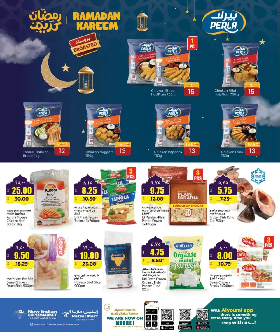 Offres Nouveau supermarché indien Qatar de 26 février à 10 mars 2026 Offres exceptionnelles pour le Ramadan - Nouveau supermarché indien - Qatar - 26 fevrier 2026 – 10 mars 2026 - Page 3
