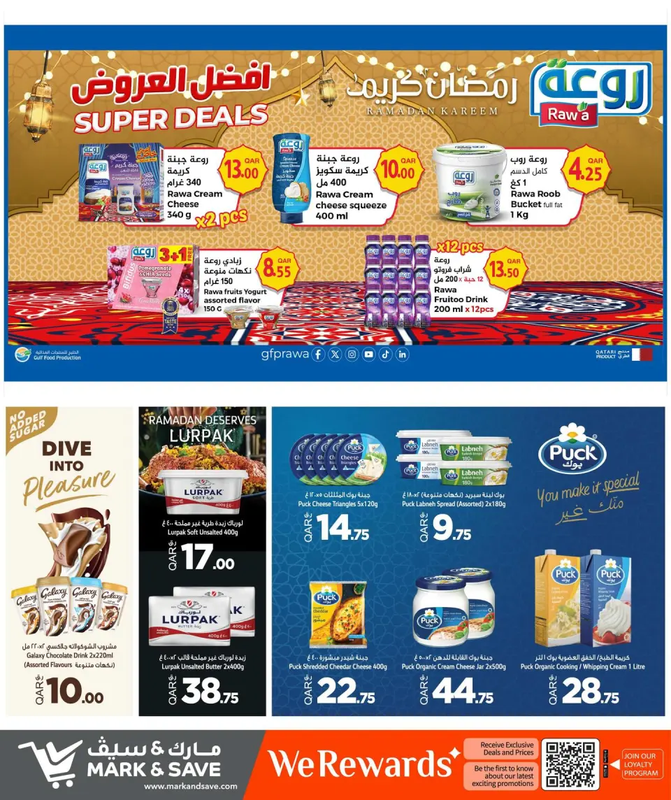 Offres Mark & Save Qatar de 26 février à 4 mars 2026 Offres exceptionnelles du Festival des Économies - Page 9