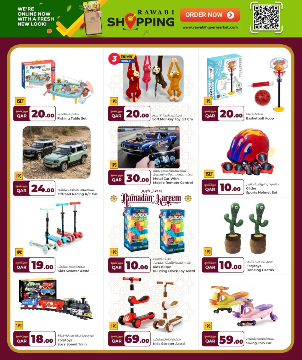 Grand & Al Rawabi Qatar Offers from 26 February to 10 March 2026 Ramadan Kareem Offers - Grand & Al Rawabi - Qatar - 26 February 2026 – 10 March 2026 - Page 12