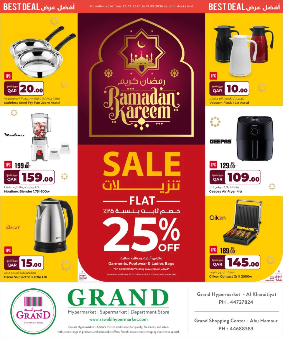 Grand & Al Rawabi Qatar Offers from 26 February to 10 March 2026 Ramadan Kareem Offers - Grand & Al Rawabi - Qatar - 26 February 2026 – 10 March 2026 - Page 1