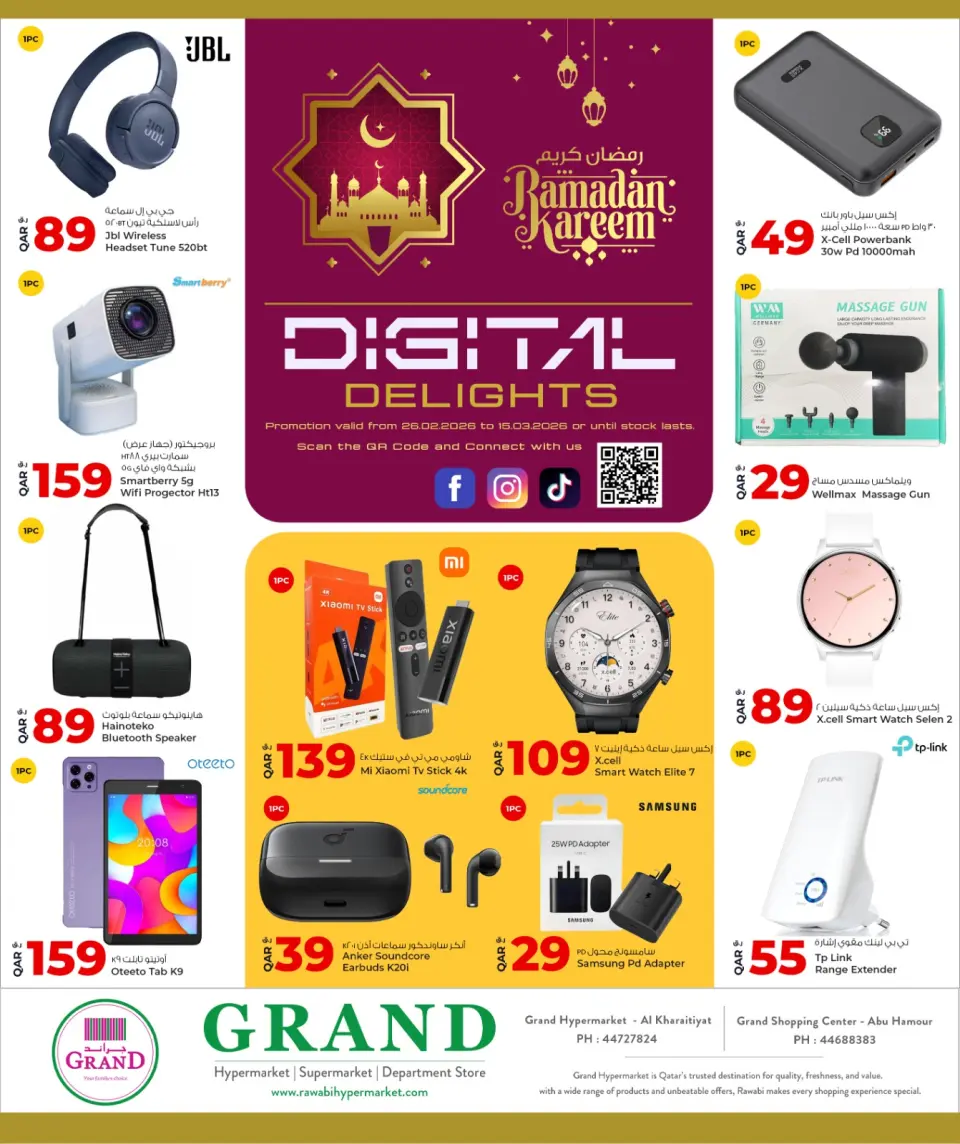 Grand & Al Rawabi Qatar Offers from 26 February to 15 March 2026 Digital Deals - Grand & Al Rawabi - Qatar - 26 February 2026 – 15 March 2026 - Page 3