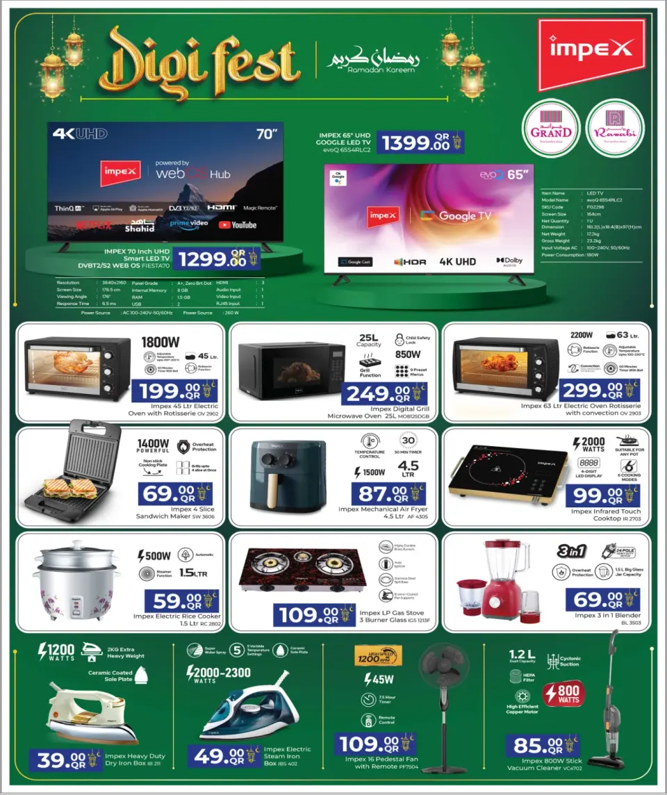 Grand & Al Rawabi Qatar Offers from 26 February to 15 March 2026 Digital Deals - Grand & Al Rawabi - Qatar - 26 February 2026 – 15 March 2026 - Page 12