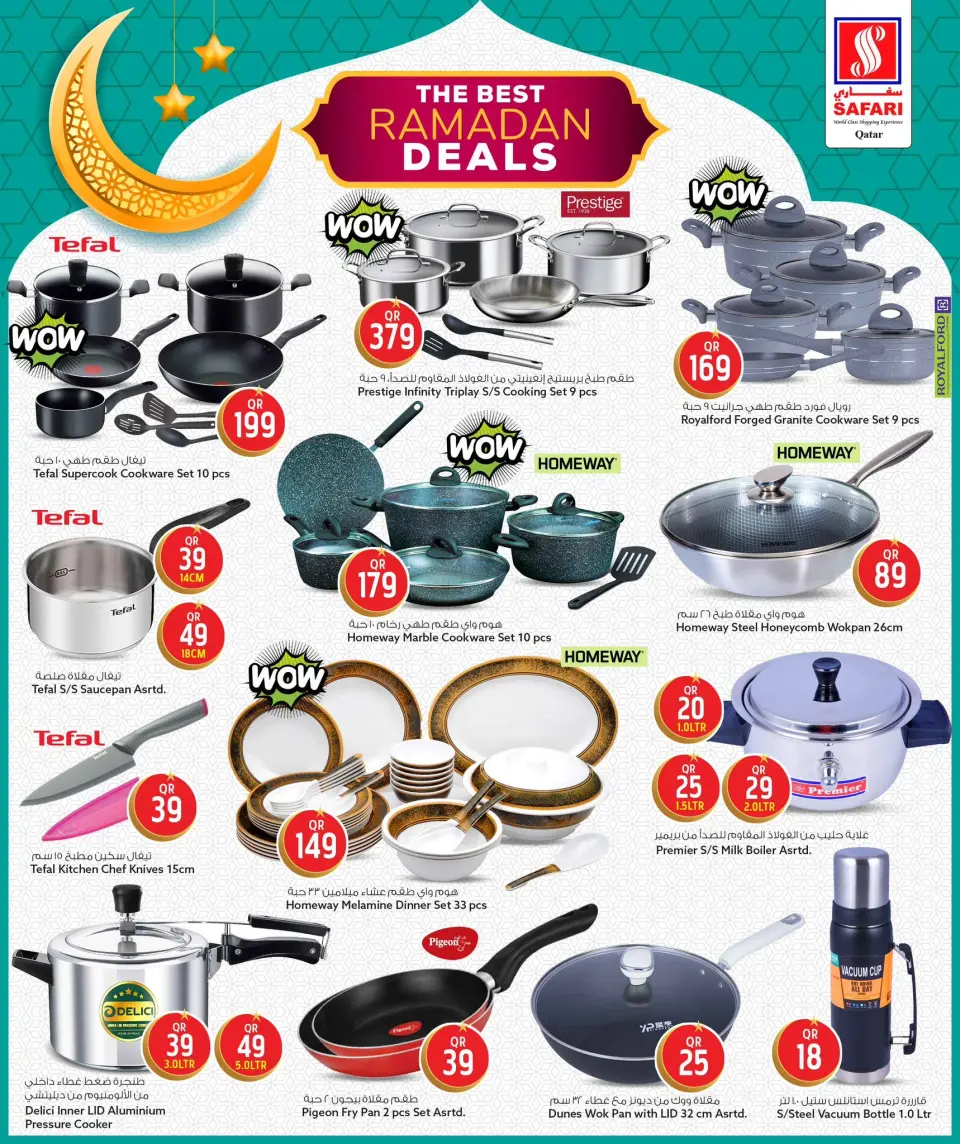 Safari hypermarket Qatar Offers from 26 February to 5 March 2026 Best Ramadan Deals - Page 21