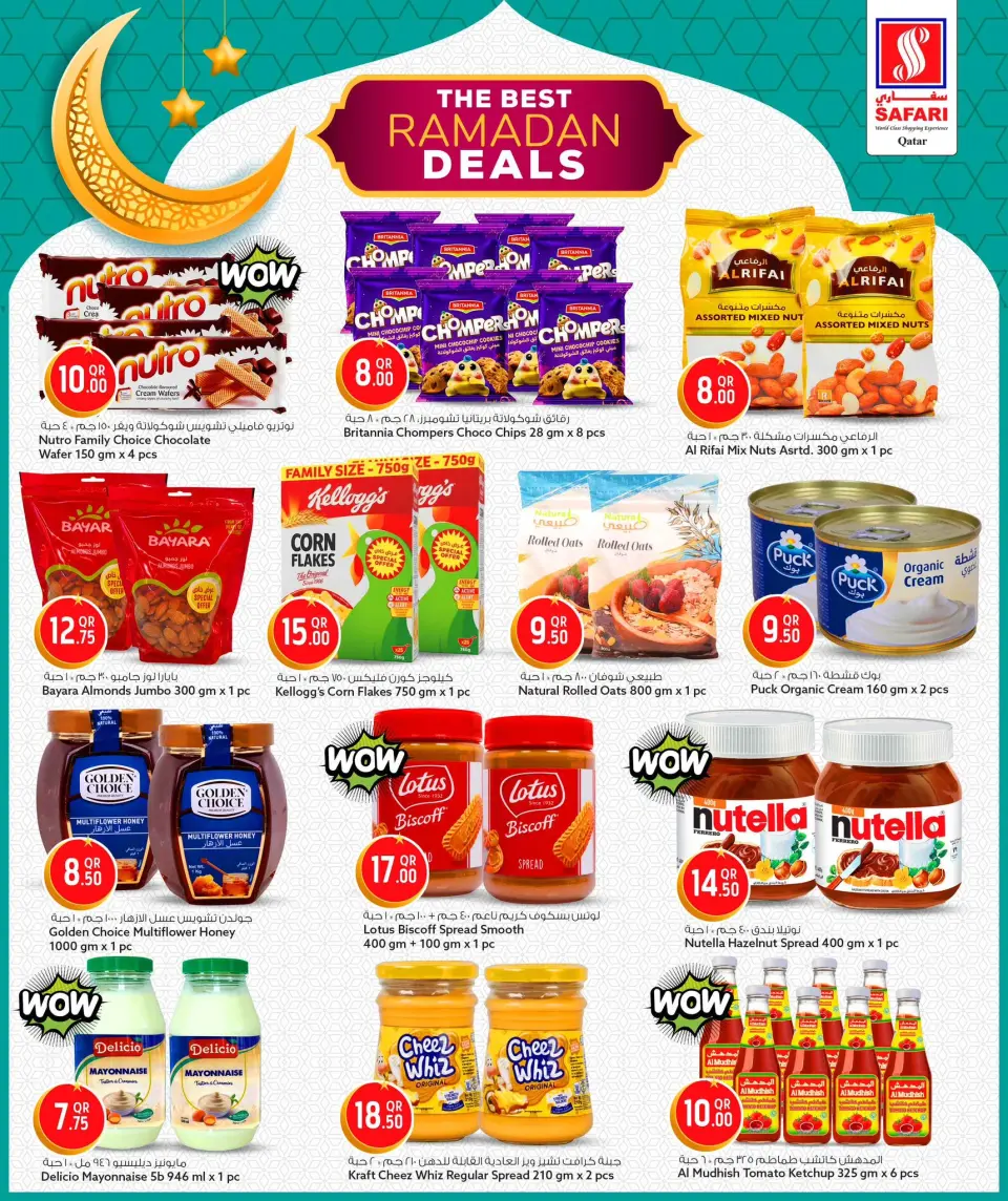 Safari hypermarket Qatar Offers from 26 February to 5 March 2026 Best Ramadan Deals - Page 15