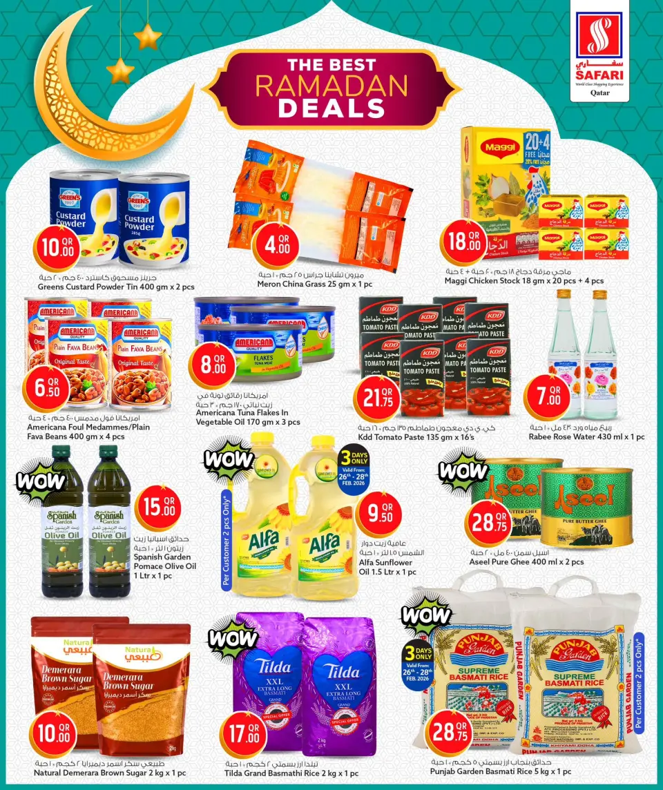 Safari hypermarket Qatar Offers from 26 February to 5 March 2026 Best Ramadan Deals - Page 16