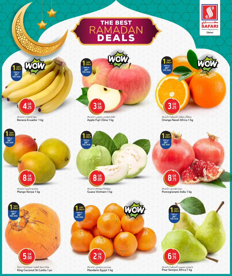 Safari hypermarket Qatar Offers from 26 February to 5 March 2026 Best Ramadan Deals - Page 3