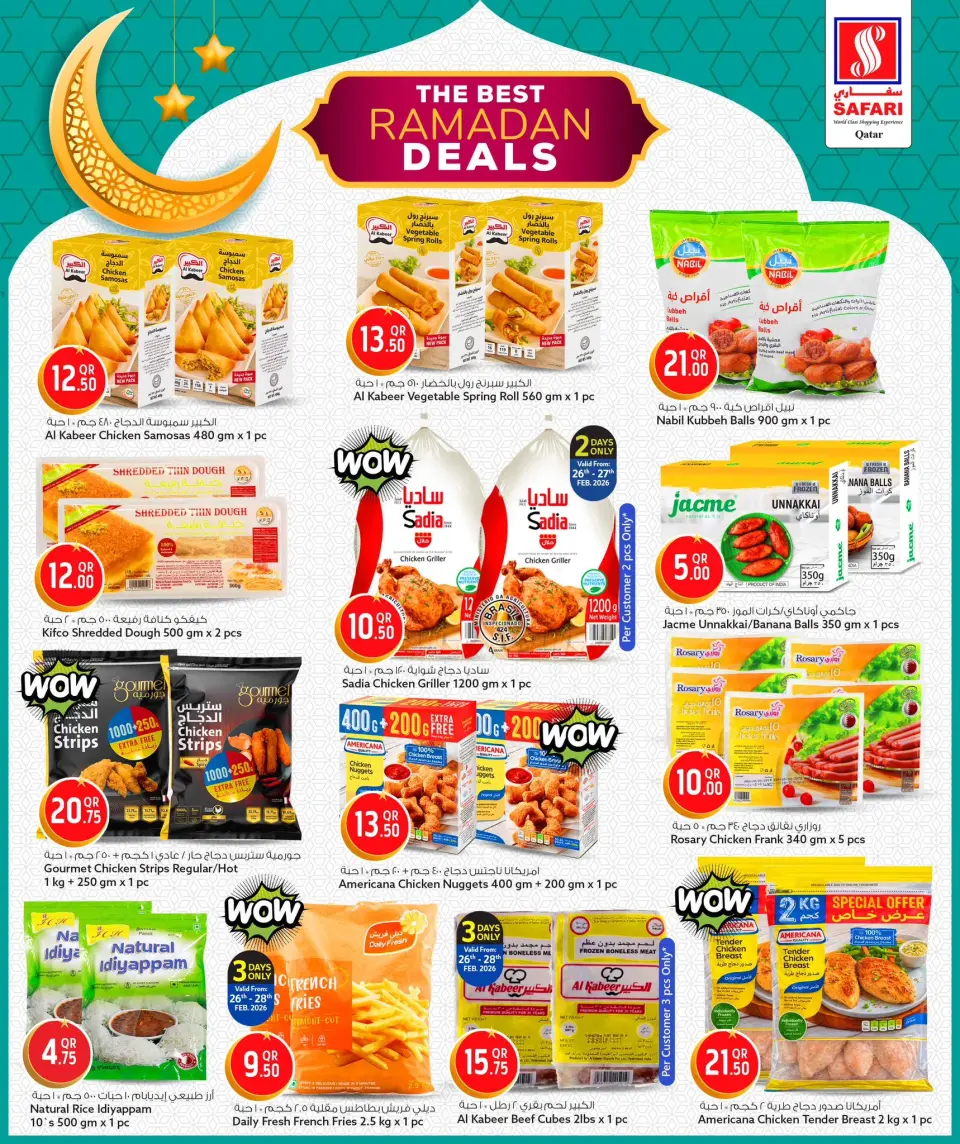 Safari hypermarket Qatar Offers from 26 February to 5 March 2026 Best Ramadan Deals - Page 8