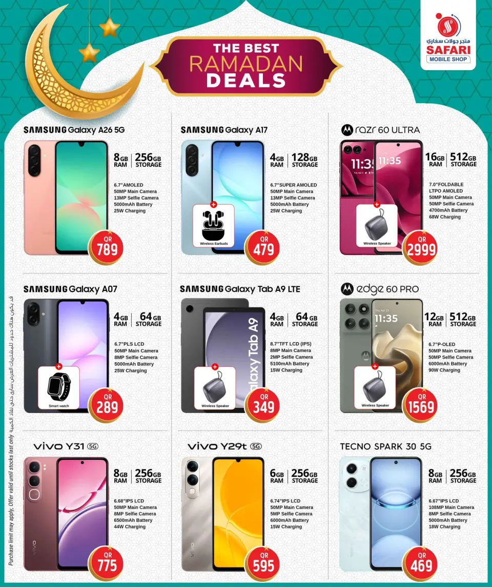 Safari hypermarket Qatar Offers from 26 February to 5 March 2026 Best Ramadan Deals - Page 28