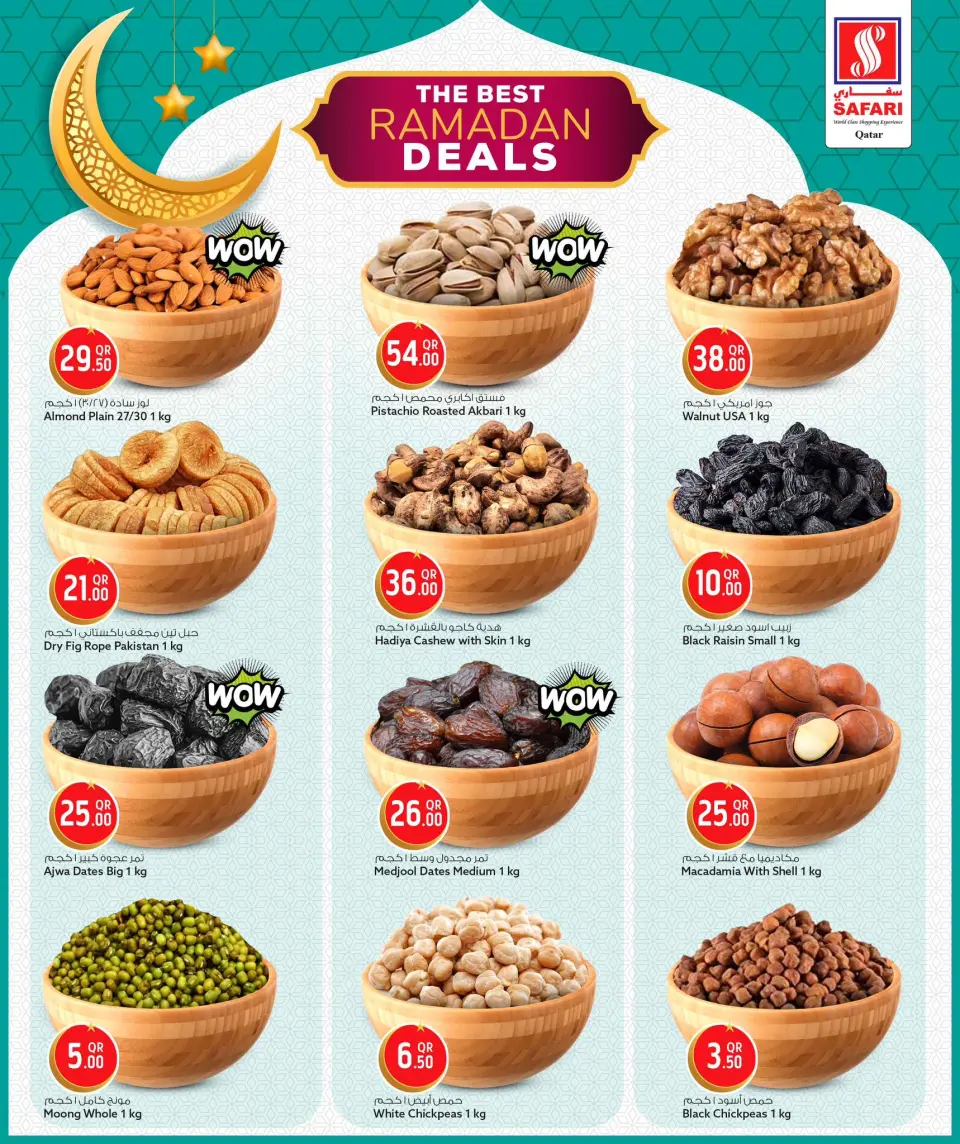 Safari hypermarket Qatar Offers from 26 February to 5 March 2026 Best Ramadan Deals - Page 18