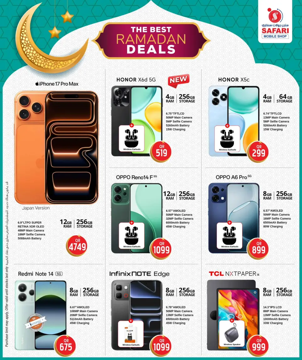 Safari hypermarket Qatar Offers from 26 February to 5 March 2026 Best Ramadan Deals - Page 29