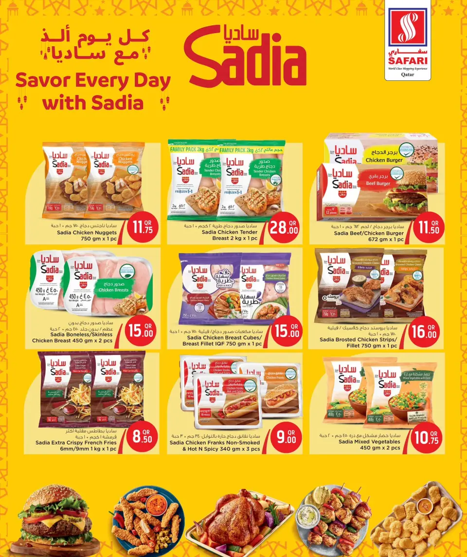 Safari hypermarket Qatar Offers from 26 February to 5 March 2026 Best Ramadan Deals - Page 9