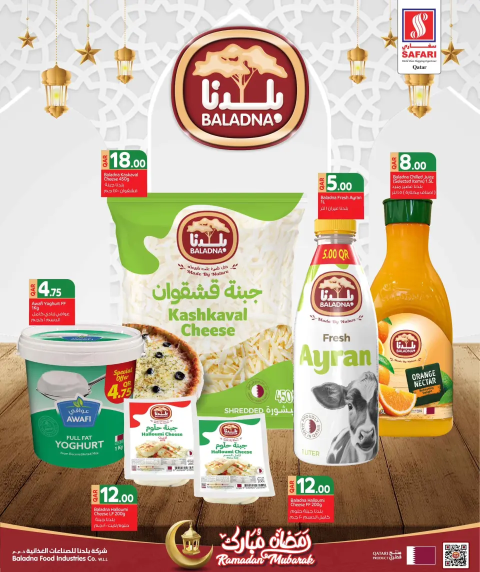 Safari hypermarket Qatar Offers from 26 February to 5 March 2026 Best Ramadan Deals - Page 10