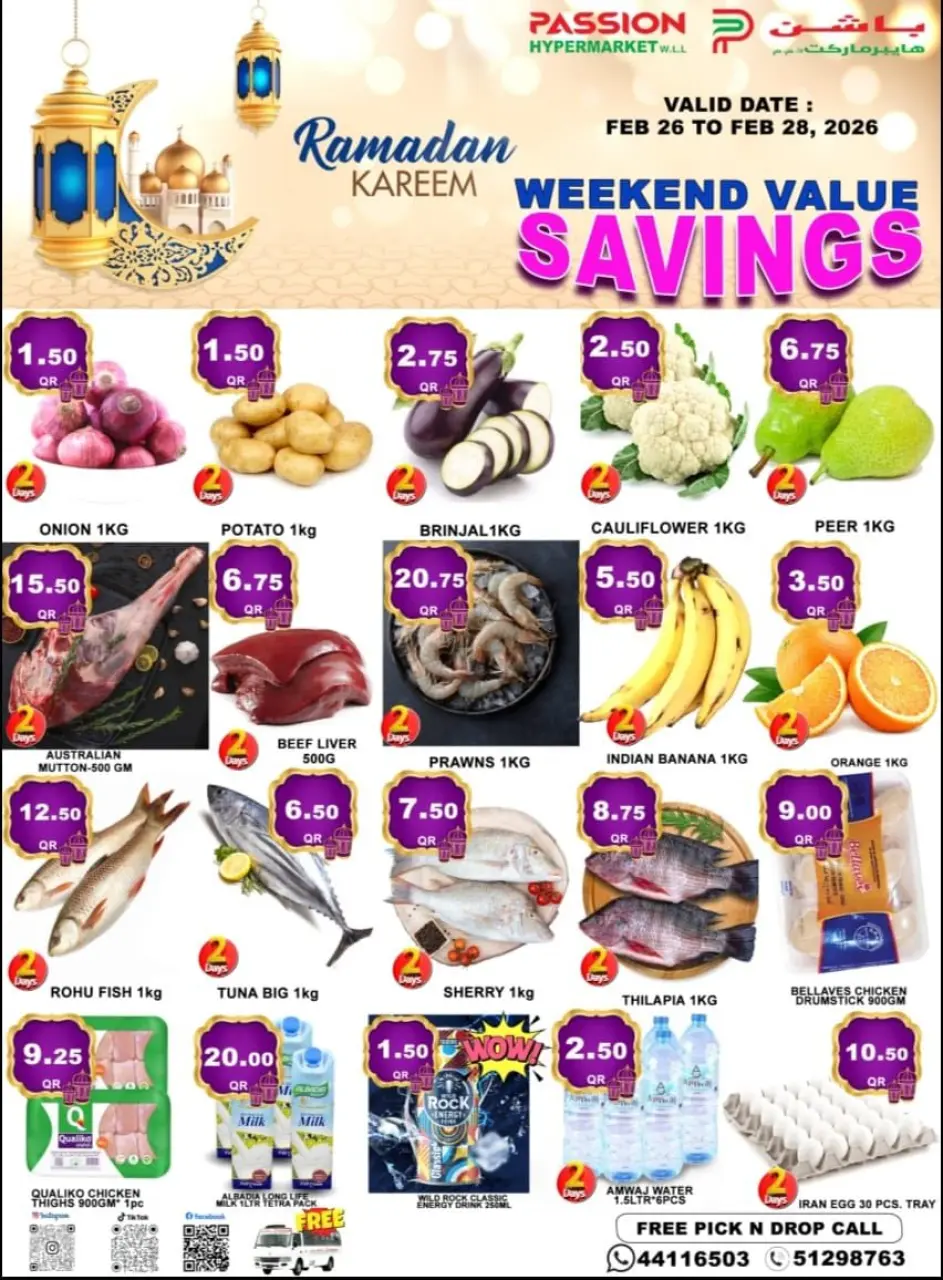 Passion Hypermarket Qatar Offers from 26 to 28 February 2026 Weekend Savings Deals