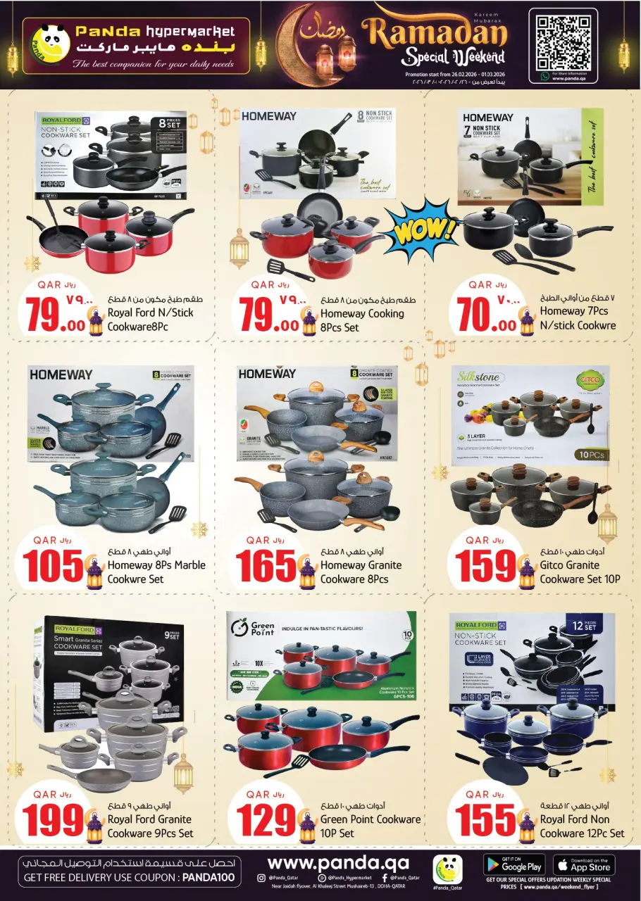 Ofertas de Hipermercado Panda Katar de 26 febrero a 1 marzo 2026 Increíbles ofertas de precios semanales - Hipermercado Panda - Katar - 26 febrero 2026 – 1 marzo 2026 - Página 19