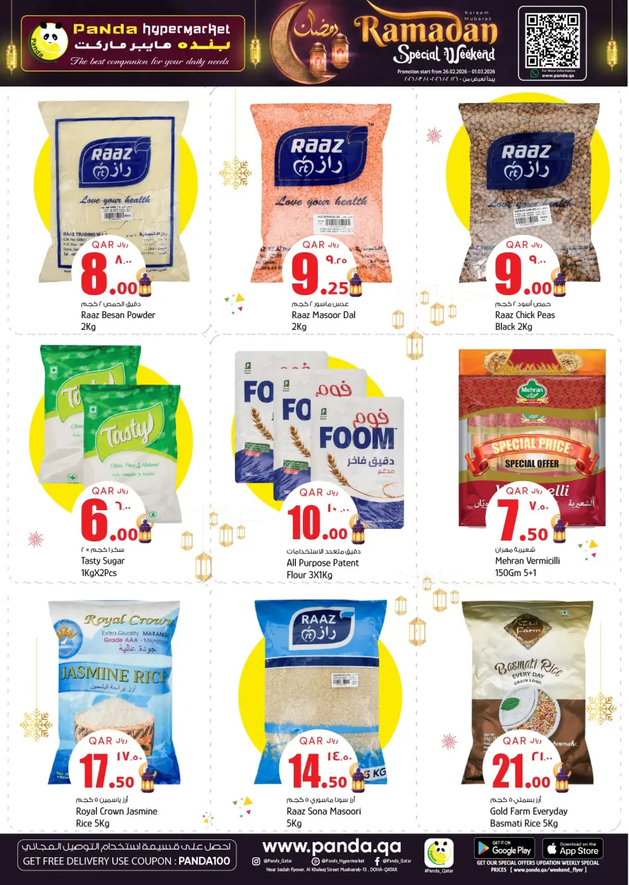 Ofertas de Hipermercado Panda Katar de 26 febrero a 1 marzo 2026 Increíbles ofertas de precios semanales - Hipermercado Panda - Katar - 26 febrero 2026 – 1 marzo 2026 - Página 6